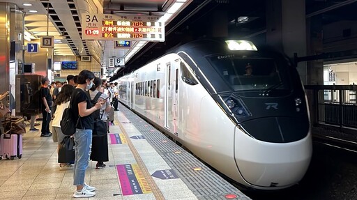 臺鐵元旦假期全線加開116列次疏運 12／1開放訂票