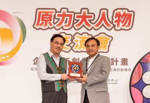 原民會「原力大人物交流會頒獎典禮」暨「部落小鷹回娘家」高雄登場