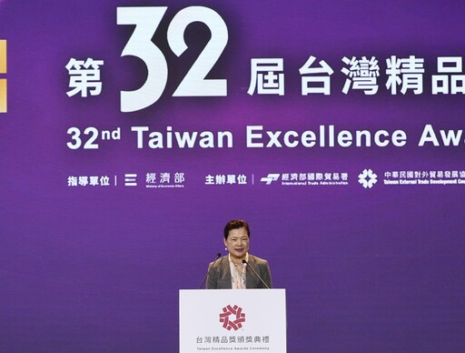 台灣精品金質獎揭曉 創新、人工智慧與永續 形塑臺灣供應鏈韌性
