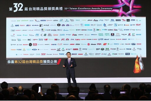 台灣精品金質獎揭曉 創新、人工智慧與永續 形塑臺灣供應鏈韌性