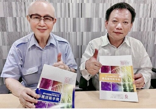永和資本助力台灣康力生技 有望赴美那斯達克上市