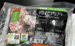 冷凍豬肉片驗出瘦肉精 台糖喊冤：不可能使用「有紀錄可查」