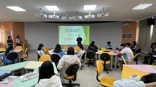 台灣財經素養教育推廣協會與臺中市政府及新光人壽共同推動「財經素養課程」提升青少年金融理財素養