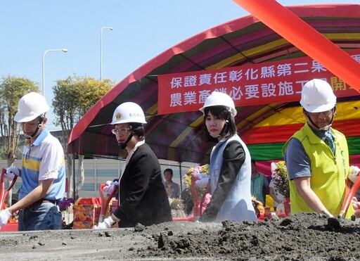 影音／彰化果菜市場設施工程動土 新增停車場、卸貨區、冷鏈倉儲預計年底完工