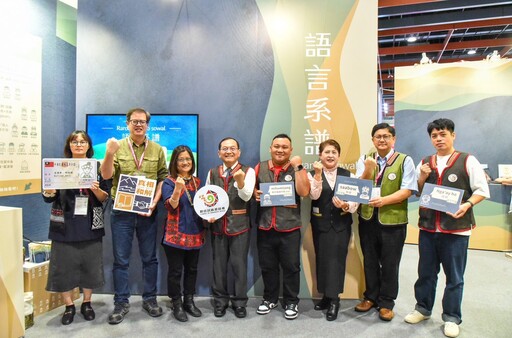 響應世界母語日 原民會於2024台北國際書展 展現族語復振成果