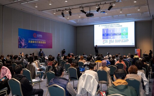 台灣精品全球策略與數位創新 推動產業國際化及永續發展