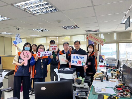 新北市府強化基層服務 板橋溪崑戶政工作站調整為週一至週五全天服務 方便民眾處理事務