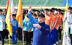 宜蘭縣中小學運動會登場 總統教育獎莊千旻代表宣誓