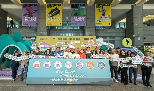 萬金石馬拉松熱鬧登場 長跑印帝周庭印、跑步藝人小豬邀您一起「玩」出下一萬步