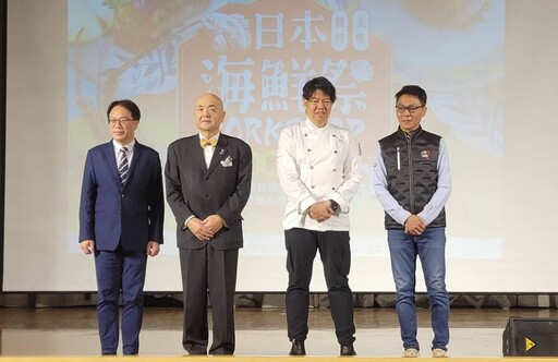 強勢登台！日本海鮮祭Workshop與台灣餐飲人才激盪未來產學合作契機