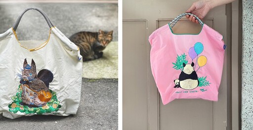 唯一日本官方授權刺繡包 / 環保購物袋 獨特的設計成為時尚單品 現在台灣「Ball＆Chain」也買得到