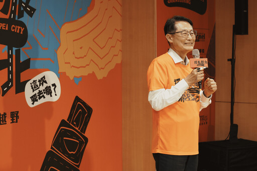 新北越野探索 2024探旅新北定向越野活動報名開跑 限額統報享專屬尋寶遊戲
