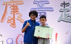 臺東慶祝兒童節 模範兒童獲表揚