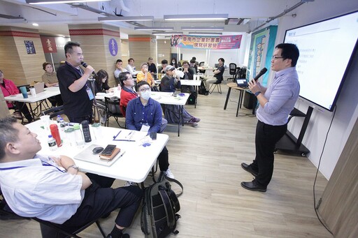 臺南市企業計畫書撰寫研習營 助力中小企業實現創意