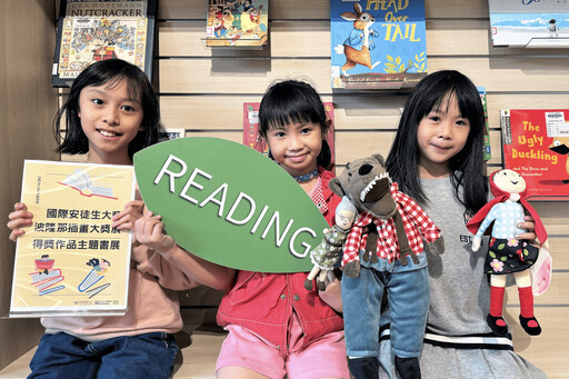 「兒童英文閱讀派對」熱鬧登場 板橋四維圖書館邀您親子共讀、學英文