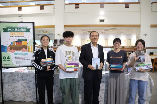 南華大學校長林聰明累計捐出逾2千本 盼延續每本書的閱讀生命