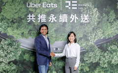 外送業界首創 Uber Eats 結盟 REnato lab 共推 Uber Eats 永續包材指引