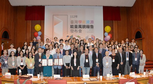 南華大學連續八年獲頒「學位論文資源貢獻獎」 林聰明：鼓勵師生公開論文