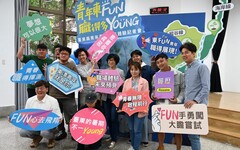 暑期職場體驗 臺東縣府提供250個職缺