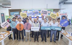 加速產業挑戰國際市場 2024臺南中小企業服務團推動會議登場