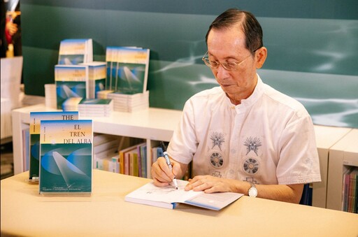 《黎明列車：曾貴海詩集》新書發表 向世界介紹臺灣客家文學