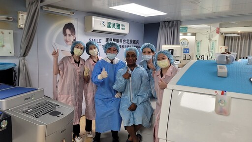 台灣國際醫療名揚海外 聖露西亞總理夫人來台參加國家慶典之際 接受眼科雷射手術