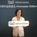 助企業提煉資料價值 炬識科技推出全新資料品質產品 Athemaster DQSentry