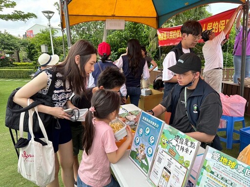 呼應世界環境日 二水源泉社區辦理循環友善市集與低碳小旅行