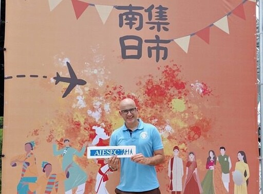 AIESEC in Taiwan 慶祝60週年 舉辦台中文化村展現多元文化