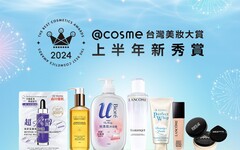 想不到「它」也上榜！@cosme公布2024台灣美妝大賞上半年新秀賞排行 跟著入手準沒錯！