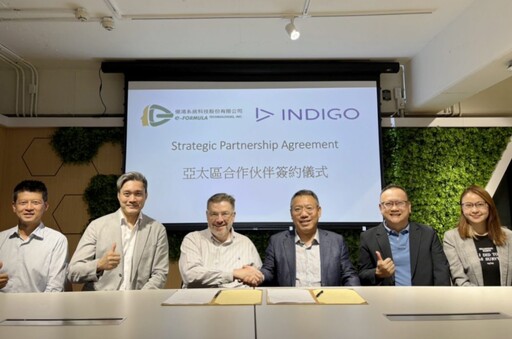 拓展亞洲市場 臺灣億鴻系統科技公司與英國 Indigo Telecom Group簽署戰略合作協議