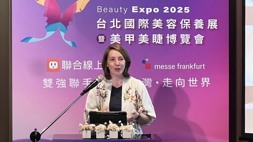 聯合線上與德國法蘭克福展覽集團跨國合作 共同主辦「2025 台北國際美容保養展」暨「美甲美睫博覽會」