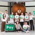 「LINE Pay星種子計畫」第二波開跑 廣招多元人才與社會新鮮人打造支付新未來