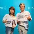 台灣r-Xing阿性整合資源投入韓國保養精品RIMAN力曼 引領女性愛自己潮流 從外在到內在！