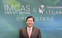 王正坤醫師赴曼谷參加IMCAS世界美容醫學大會醫師報告埋線拉皮常見副作用與治療方式