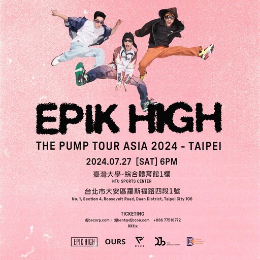 High Skool集合 韓流Hip-Hop大勢團EPIK HIGH睽違兩年宣布7/27帶著新歌來開唱