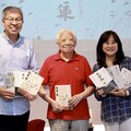 大時代裡的兩岸生命故事 《勁草集》新書出版