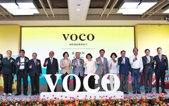 共創城市觀光旅遊新局 國際品牌「福容voco酒店」正式開幕