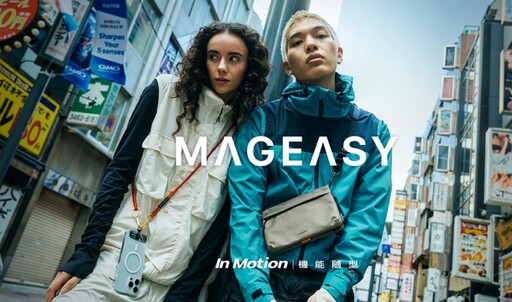 NOKE忠泰MAGEASY 快閃概念店 時尚與功能Apple 配件系列新品發表