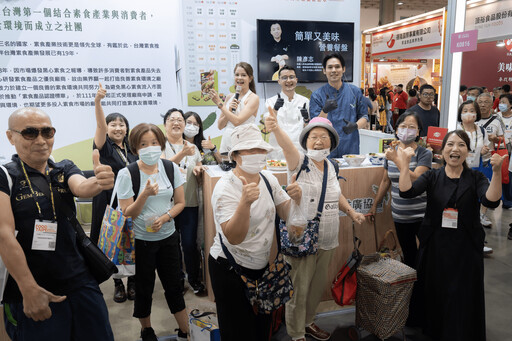 台灣素食推廣協會攜手會員 2024年台北國際食品展大放異彩