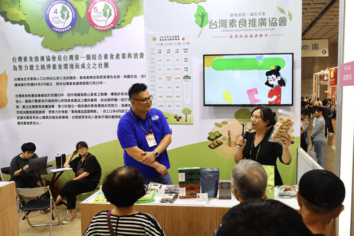 台灣素食推廣協會攜手會員 2024年台北國際食品展大放異彩