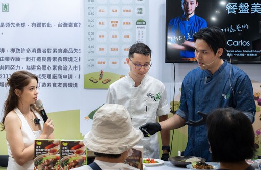 台灣素食推廣協會參與國際食品展 多家會員企業攜手力挺為展區增添光彩