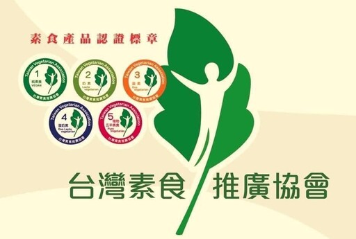 台灣素食推廣協會參與國際食品展 多家會員企業攜手力挺為展區增添光彩