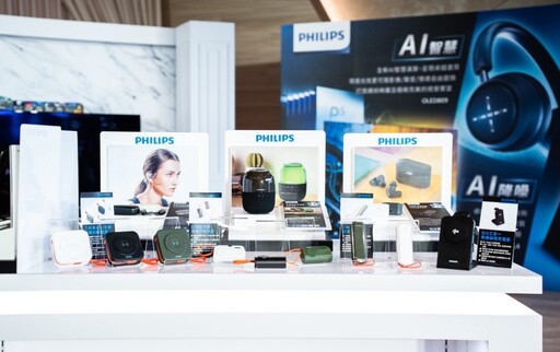 影音/歐洲領導品牌Philips 獨家AI再創完美影音饗宴