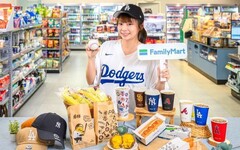 全家強力應援MLB！首見聯名包裝美食、限定隊徽杯 再送球迷免費飛美國看總冠軍賽