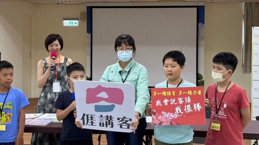 影音(客語)/2024「宜蘭有客客語育樂營」帶小朋友認識客家母語和文化傳承