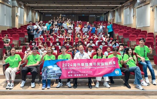 花蓮縣海外華裔青年服務營 全英語營隊在鑄強國小展開
