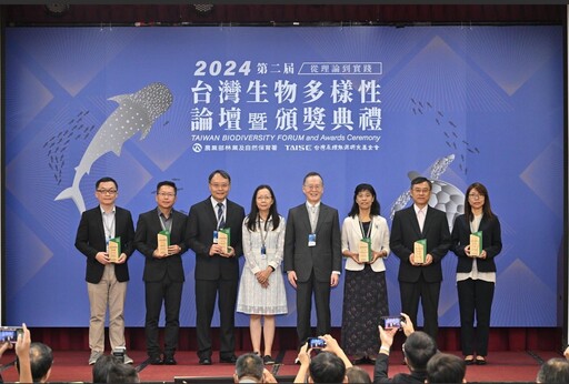 2024第二屆台灣生物多樣性獎 花蓮縣政府再獲佳績