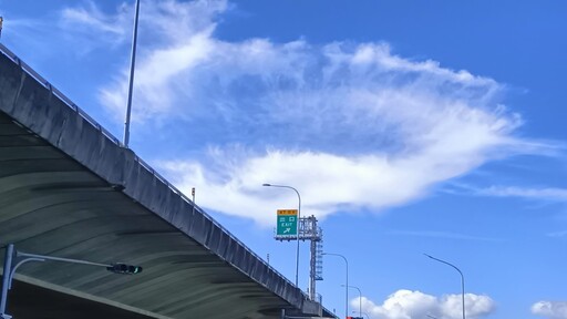 天空有飛碟嗎? 宜蘭出現飛碟狀雲