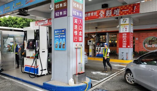 國內一週新油價 7/22起汽油漲0.3元 柴油漲0.4元